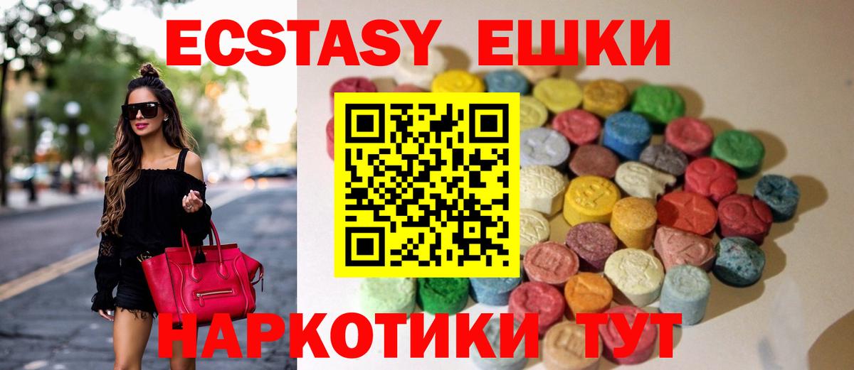 Ecstasy mix Гусев