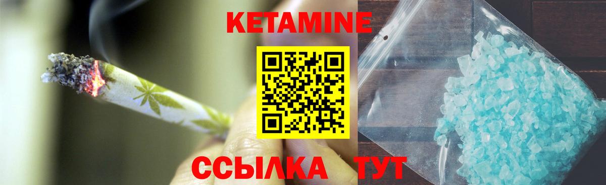 Гусев  omg маркетплейс  Вход с VPN  Кетамин ketamine  Кетамин ketamine 