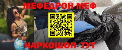 мет Кунгур