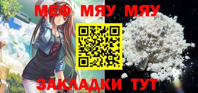 мет Кунгур