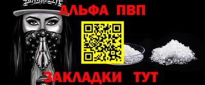 мет Кунгур