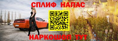 каннабис Кумертау