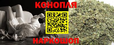 каннабис Кумертау