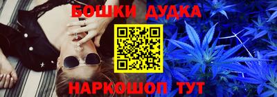каннабис Кумертау