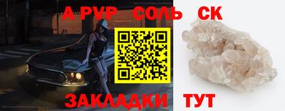 каннабис Кумертау