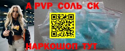 мет Кунгур
