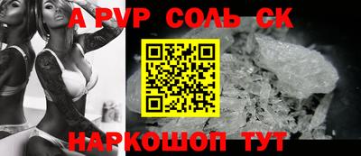 мет Кунгур