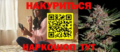 каннабис Кумертау