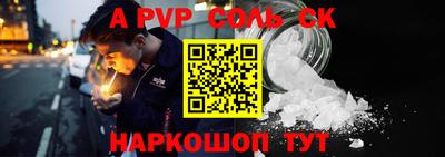мет Кунгур