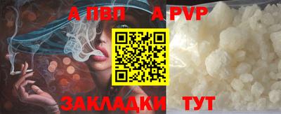 мет Кунгур