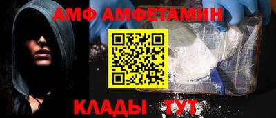 мет Кунгур