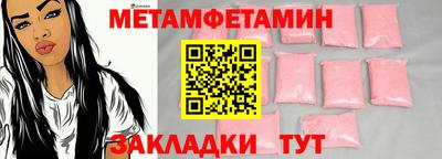мет Кунгур