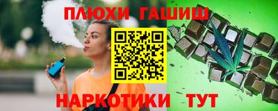 каннабис Кумертау