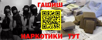 каннабис Кумертау