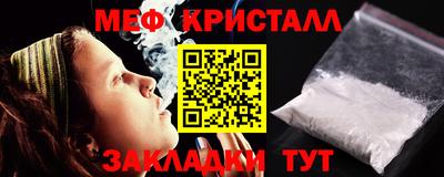 мет Кунгур