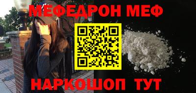 прущая мука Кулебаки