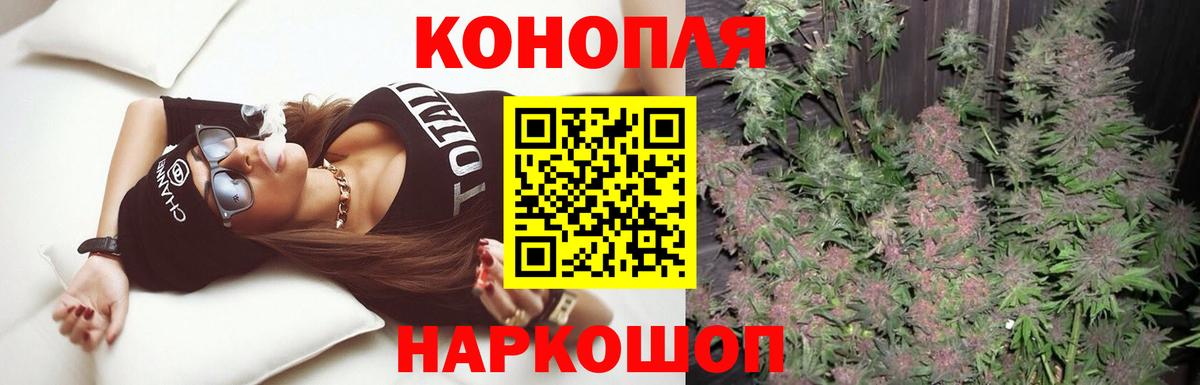Бошки Шишки White Widow  Бошки марихуана LSD WEED  Бошки марихуана VHQ  Гусев  Вход с VPN  МАРИХУАНА THC 21% 